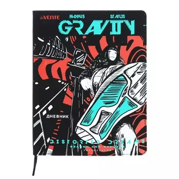 Дневник универсальный для 1-11 класса Gravity, интегральная обложка, искусственная кожа, шелкография, ляссе, 80 г/м2