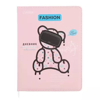 Дневник универсальный для 1-11 класса Fashion Bear, твёрдая обложка, искусственная кожа, с поролоном, ляссе, 80 г/м2