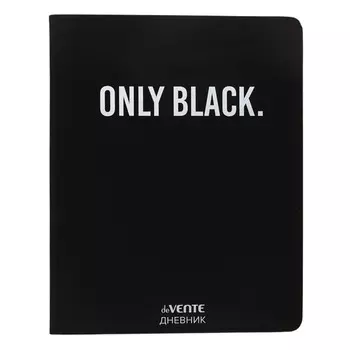Дневник универсальный для 1-11 класса Only Black, интегральная обложка, искусственная кожа, шелкография, ляссе, 80 г/м2