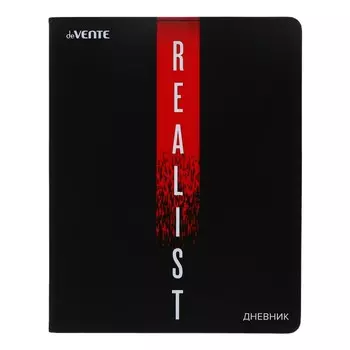 Дневник универсальный для 1-11 класса Realist, интегральная обложка, искусственная кожа, шелкография, ляссе, 80 г/м2