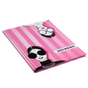 Дневник школьный для 1-11 классов, «Фэшн», твёрдая обложка 7БЦ, глянцевая ламинация, 40 листов