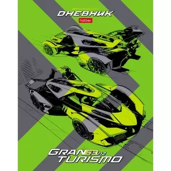 Дневник универсальный для 1-11 класса, Gran Turismo, твердая обложка, металлик, выборочный лак, 40 листов