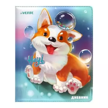 Дневник универсальный для 1-11 класса Hey Corgi, твёрдая обложка, искусственная кожа, с поролоном, ляссе, 80 г/м2