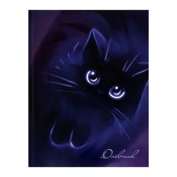 Дневник универсальный для 1-11 классов, "Котенок", твердая обложка 7БЦ, глянцевая ламинация, 40 листов