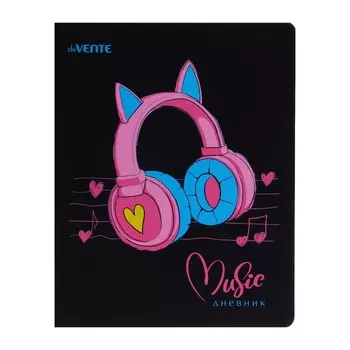 Дневник универсальный для 1-11 класса Love Music, твёрдая обложка, искусственная кожа, шелкография, ляссе, 80 г/м2