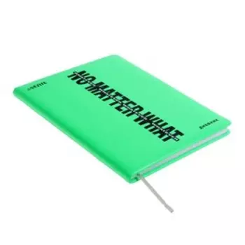 Дневник универсальный для 1-11 класса No Matter What. Light Green, твёрдая обложка, искусственная кожа, ляссе, 80 г/м2