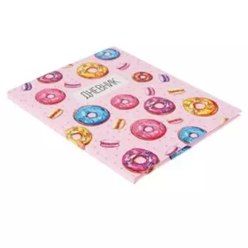 Дневник школьный для 1-11 классов, «Пончики», твёрдая обложка 7БЦ, глянцевая ламинация, 40 листов