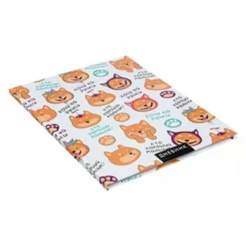 Дневник универсальный для 1-11 классов, "Собачка и фразочки ПАТТЕРН", твердая обложка 7БЦ, глянцевая ламинация, 40 листов