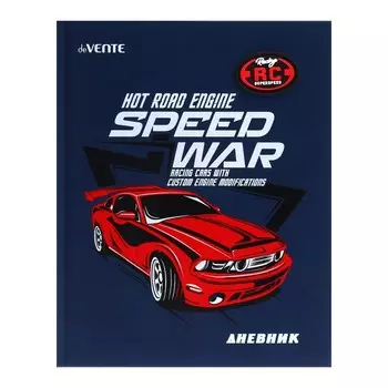 Дневник универсальный для 1-11 класса Super Car, твёрдая обложка, искусственная кожа, шелкография, ляссе, 80 г/м2