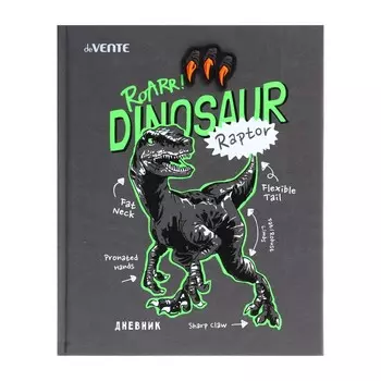 Дневник универсальный для 1-11 класса T-Rex, твёрдая обложка, искусственная кожа, шелкография, ляссе, 80 г/м2