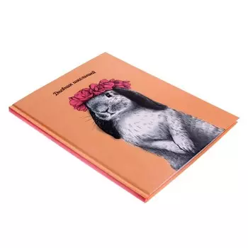 Дневник универсальный для 1-11 классов "Кролик с венком", твёрдая обложка, глянцевая ламинация, шпаргалка, 48 листов