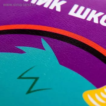 Дневник, универсальный, для 1-11 классов, «Монстрик в наушниках», искусственная кожа, поролоновая подкладка, 3D аппликация, 48 листов