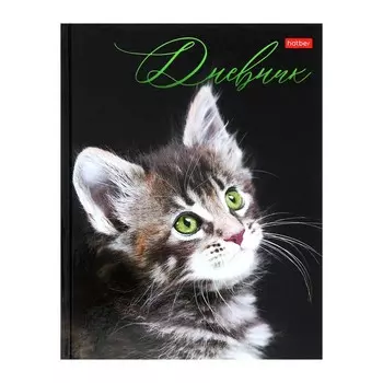 Дневник универсальный для 1-11 классов "Ушки на макушке", твёрдая обложка, глянцевая ламинация, 40 листов