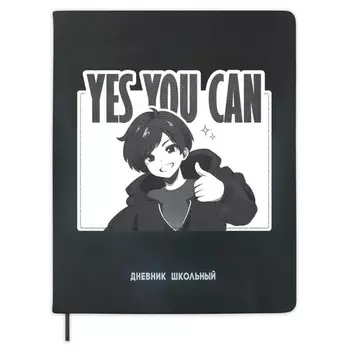 Дневник универсальный для 1-11 классов "Аниме", твёрдая обложка из искусственной кожи, аппликация, ляссе, 48 листов, чёрный