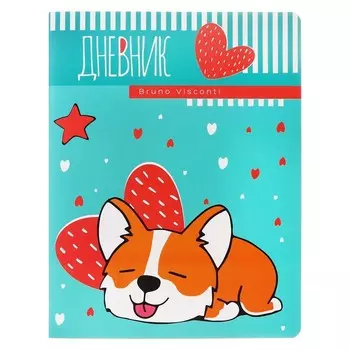 Дневник универсальный для 1-11 классов, 48 листов, Корги.One Love, обложка картон, ламинация SoftTouch, тонированный блок