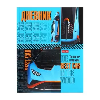 Дневник универсальный для 1-11 классов "Автоспорт", твёрдая обложка, глянцевая ламинация, 40 листов