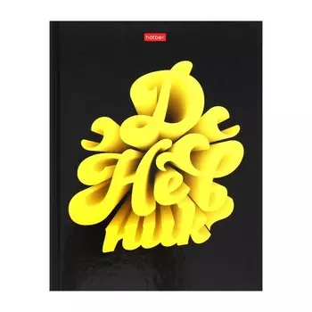 Дневник универсальный для 1-11 классов "Дневник", твёрдая обложка, глянцевая ламинация, 40 листов