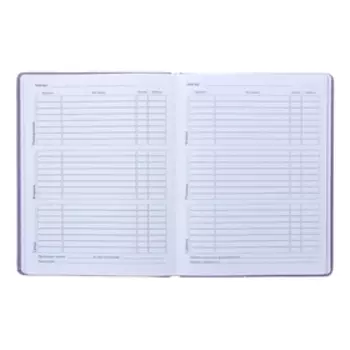 Дневник универсальный для 1-11 классов, 48 листов VELVET, твердая обложка, искусственная кожа, термотиснение, ляссе, блок 70 г/м2, фиолетовый