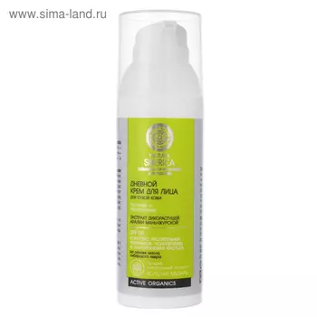 Дневной крем для лица Natura Siberica «Питание и увлажнение», SPF 20, 50 мл