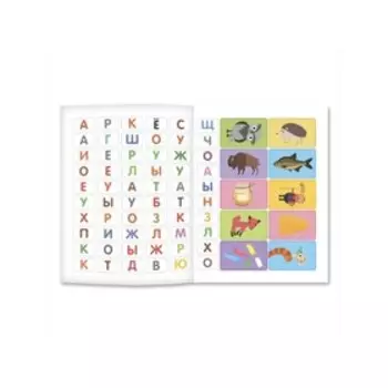 Добавь букву: книжка с наклейками, Андреева А.