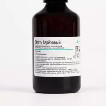 Дёготь берёзовый, 40 мл