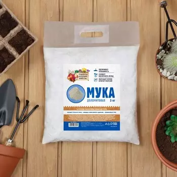 Доломитовая мука «Рецепты Дедушки Никиты» 3 кг