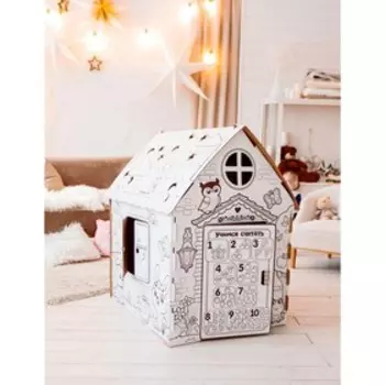 Дом-раскраска из картона «Мой домик»