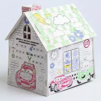 Дом-раскраска 3 в 1 «Тачки», набор для творчества, 16 18 22 см