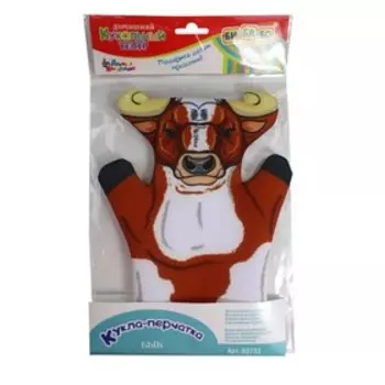 Домашний кукольный театр, Кукла-перчатка «Бык»