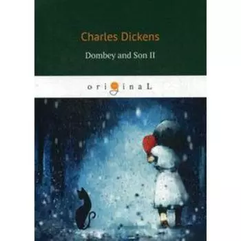 Dombey and Son 2 = Домби и сын II: книга на английском языке. Dickens C.
