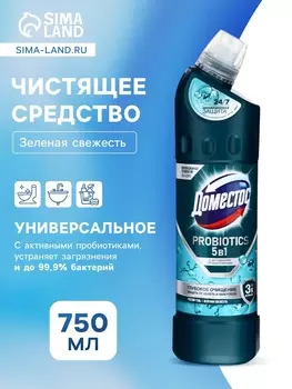 DOMESTOS средство чистящее, зеленая свежесть с активными пробиотиками 750МЛ