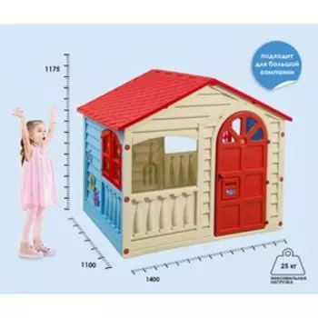 Домик игровой, цвета: красный, голубой, бежевый