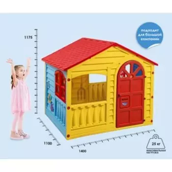 Домик игровой, цвета: красный, голубой, желтый
