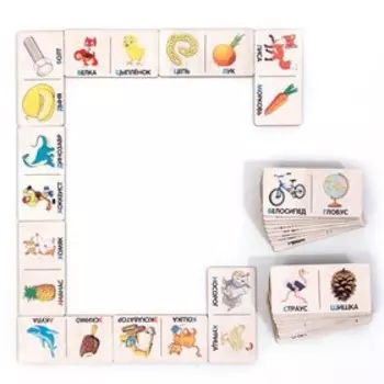 Домино, большое логическое «Первая буква»