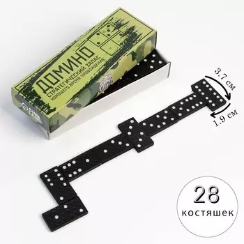 Домино классическое Время Игры «Стратегический запас», 28 шт.