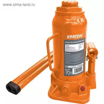 Домкрат бутылочный "Кратон" HBJ-16.0, гидравлический, 16 т, 230-460 мм