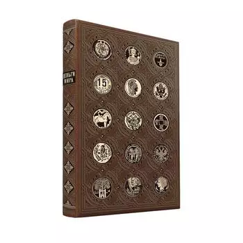 Деньги мира: занимательные факты, курьезы, истории