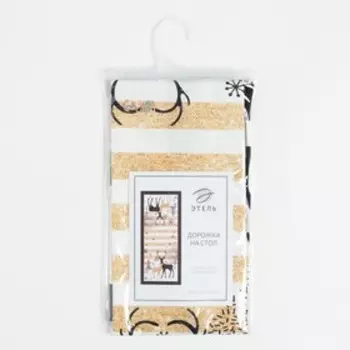 Дорожка на стол Этель «Олени» 3070 +/-3 см, 100% хлопок, саржа 190 г/м, чёрная/белая