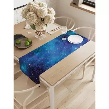 Дорожка на стол «Завораживающие дали», оксфорд, размер 40х145 см