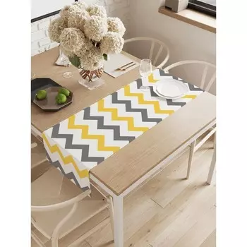 Дорожка на стол «Зигзаговые перемены», оксфорд, размер 40х145 см
