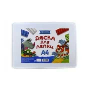 Доска для лепки пластиковая А4 GLOBUS, белая