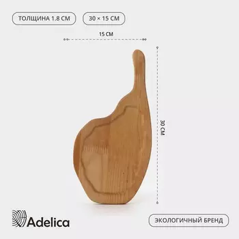 Доска для подачи «Стэйкхаус», 30151,8 см, массив берёзы, цвет натуральный