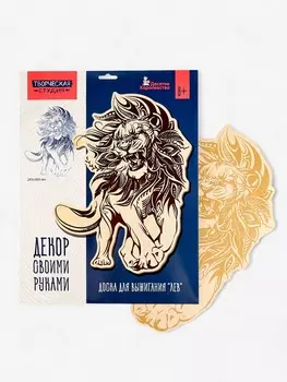 Доска для выжигания «Лев»