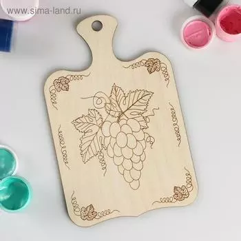 Доска фигурная "Виноград" 14х0,3х22 см