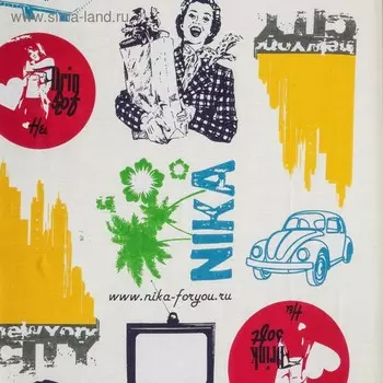 Доска гладильная Nika «Ника 10», 12240 см, регулируемая высота до 90 см, европодставка, МИКС