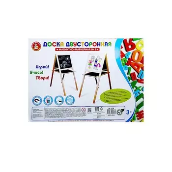 Доска комбинированная №8, мольберт