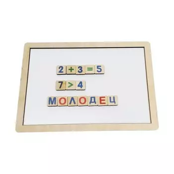 Доска магнитная «Читайка, считайка», 30х21 см