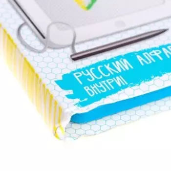 Доска магнитная "Планшет", цветная крошка, цвет МИКС