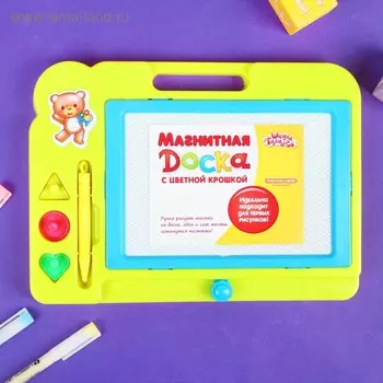 Доска магнитная с цветной крошкой, 3 штампика в комплекте, МИКС