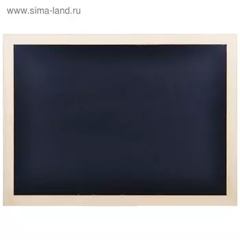 Доска меловая с деревянной рамкой 700*500 мм, цвет чёрный